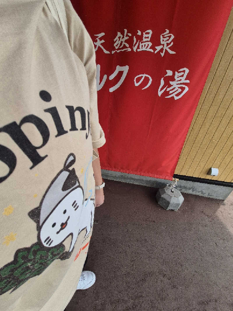 サンタマリア(ｹﾞﾙﾏ兄)さんのココルクの湯のサ活写真