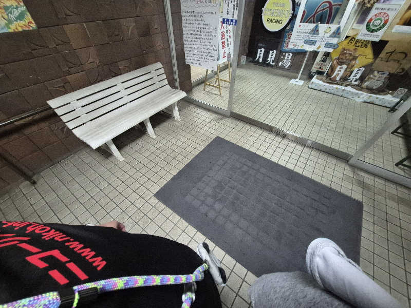 サンタマリア(ｹﾞﾙﾏ兄)さんの月見湯のサ活写真