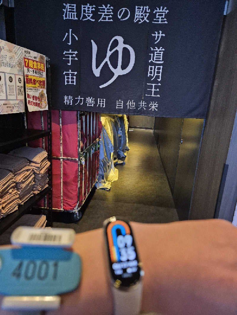 サンタマリア(ｱｰﾁの住人)さんのザ・センチュリオンサウナレスト&ステイ札幌のサ活写真