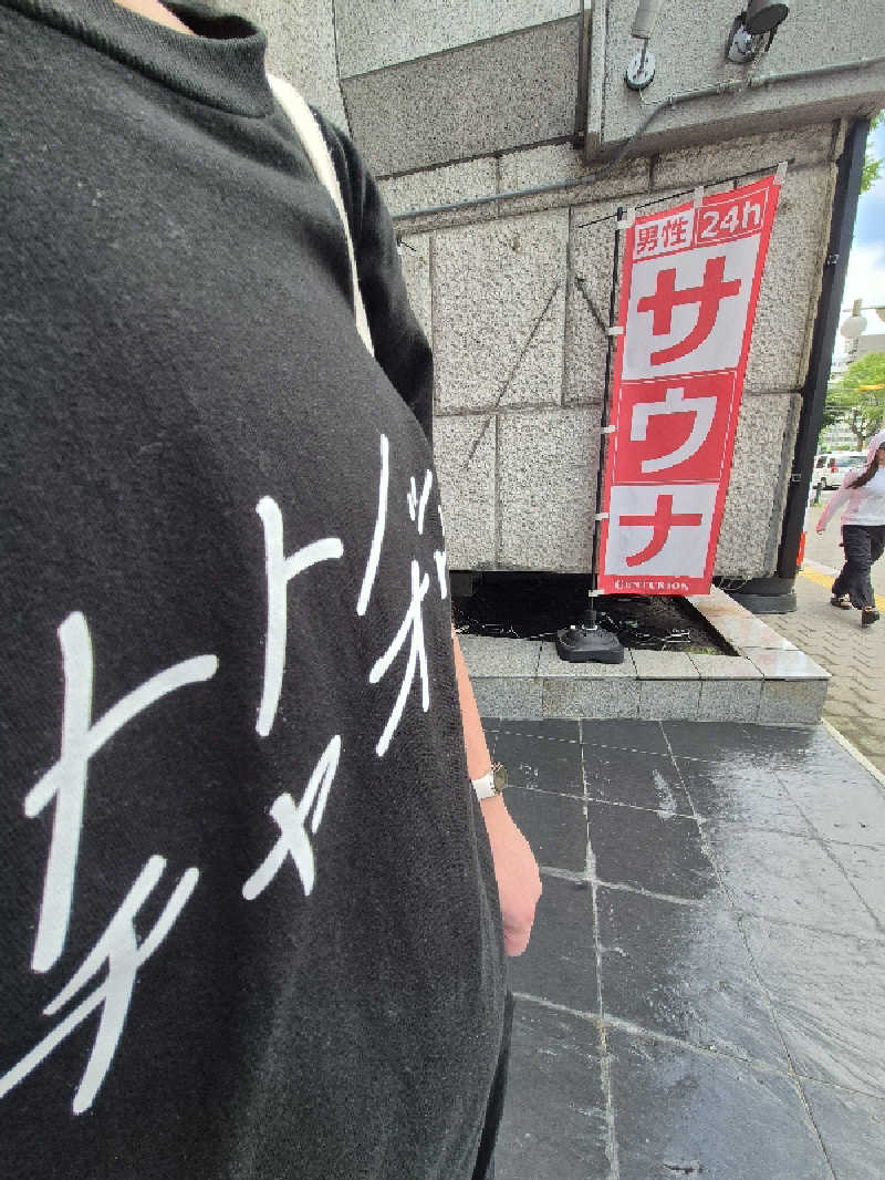 サンタマリア(ｱｰﾁの住人)さんのザ・センチュリオンサウナレスト&ステイ札幌のサ活写真