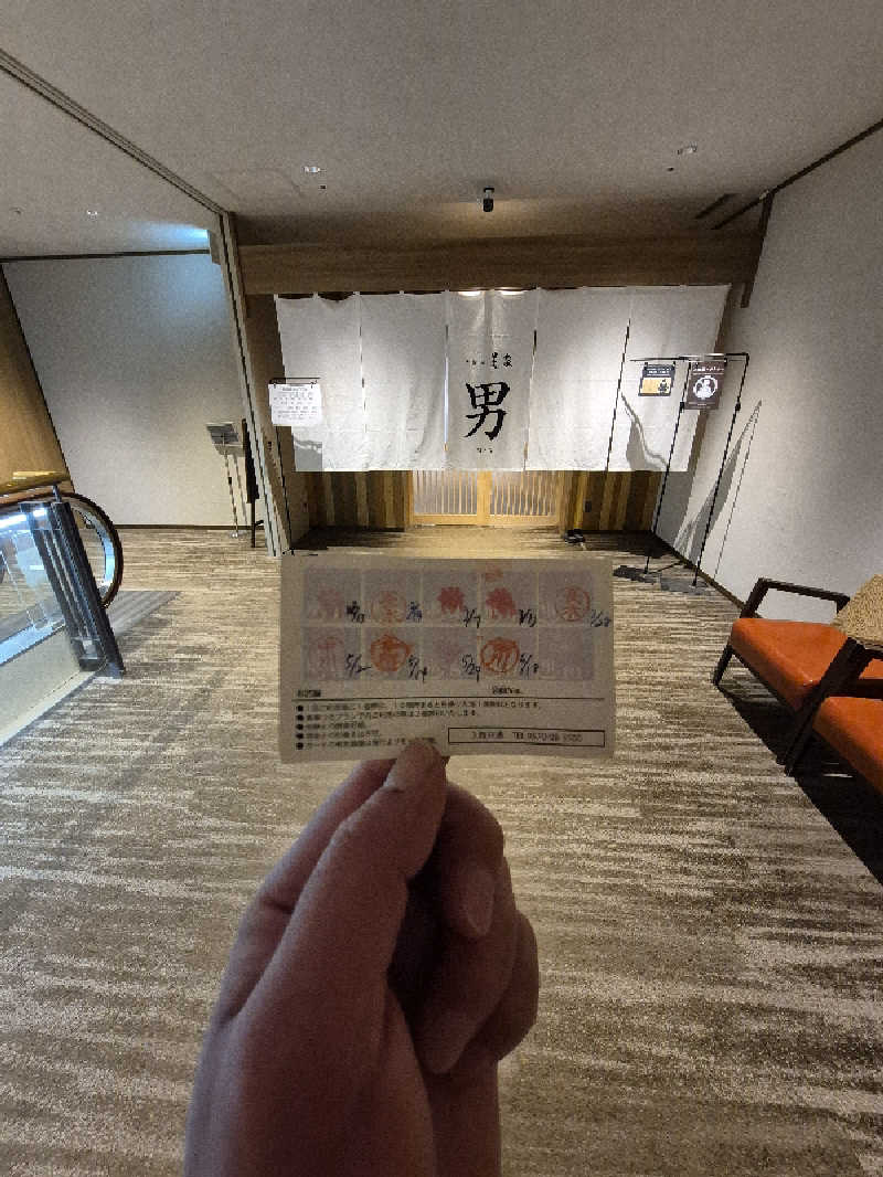 サンタマリア(ｹﾞﾙﾏ兄)さんの定山渓万世閣ホテルミリオーネのサ活写真