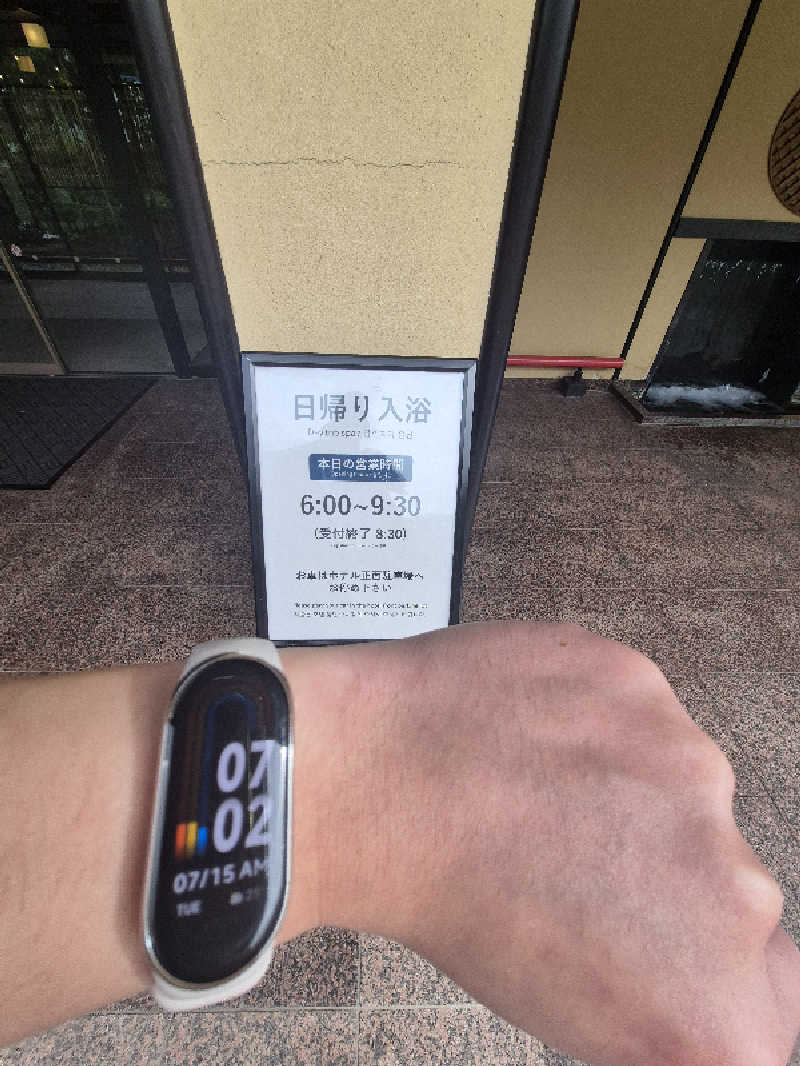 サンタマリア(ｹﾞﾙﾏ兄)さんの定山渓 鹿の湯のサ活写真