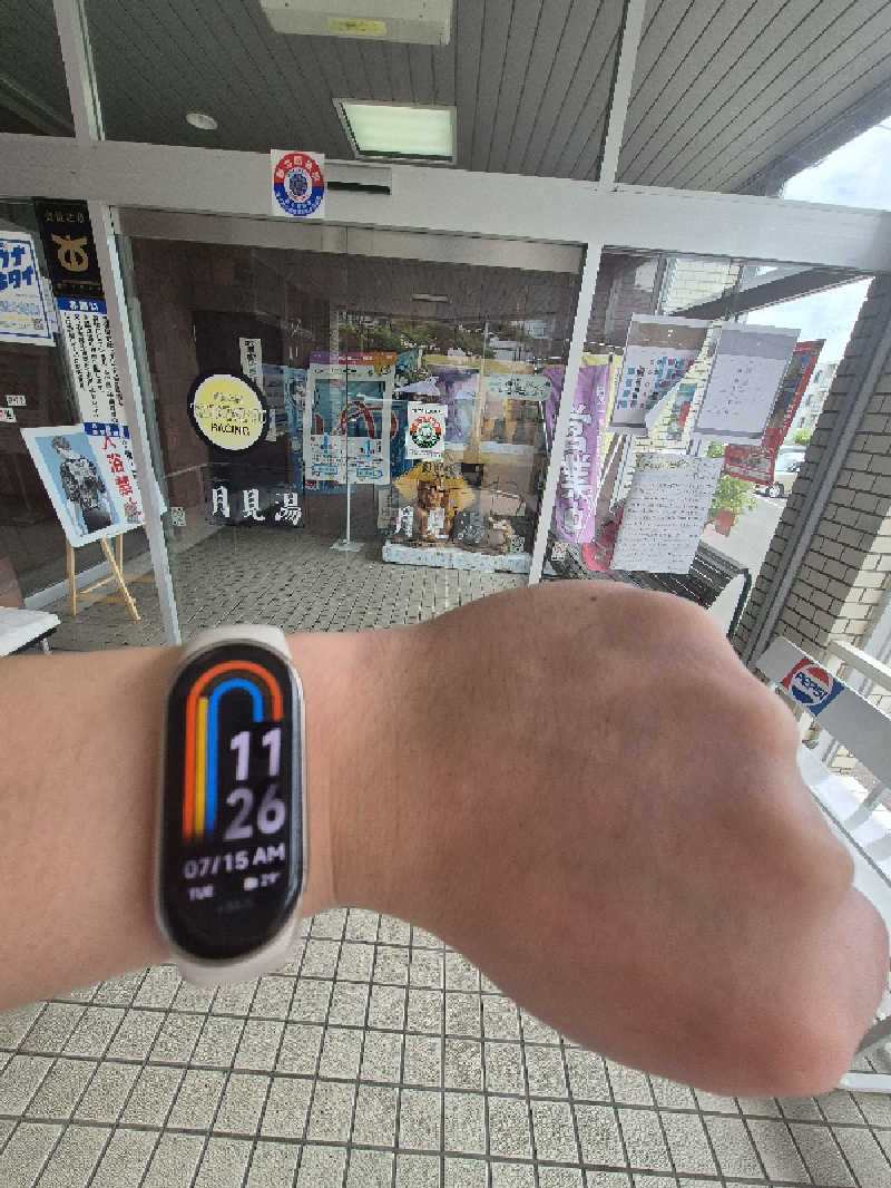 サンタマリア(ｹﾞﾙﾏ兄)さんの月見湯のサ活写真