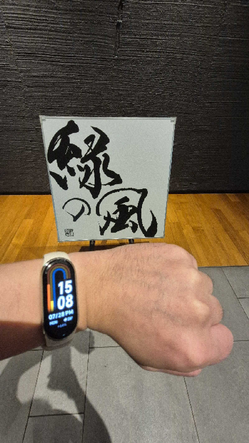 サンタマリア(ｹﾞﾙﾏ兄)さんの緑の風 リゾート きたゆざわのサ活写真