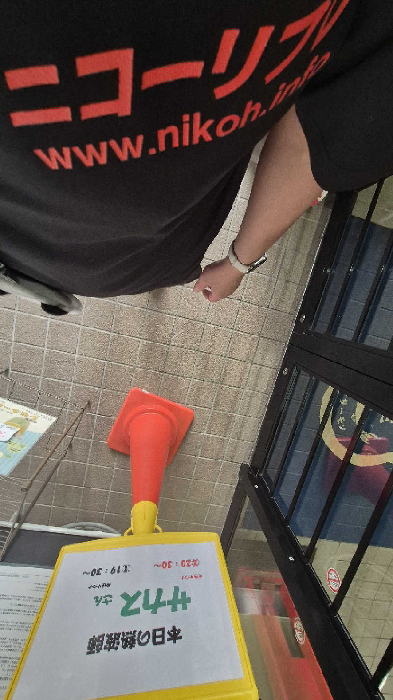 サンタマリア(ｹﾞﾙﾏ兄)さんの湯屋サーモンのサ活写真