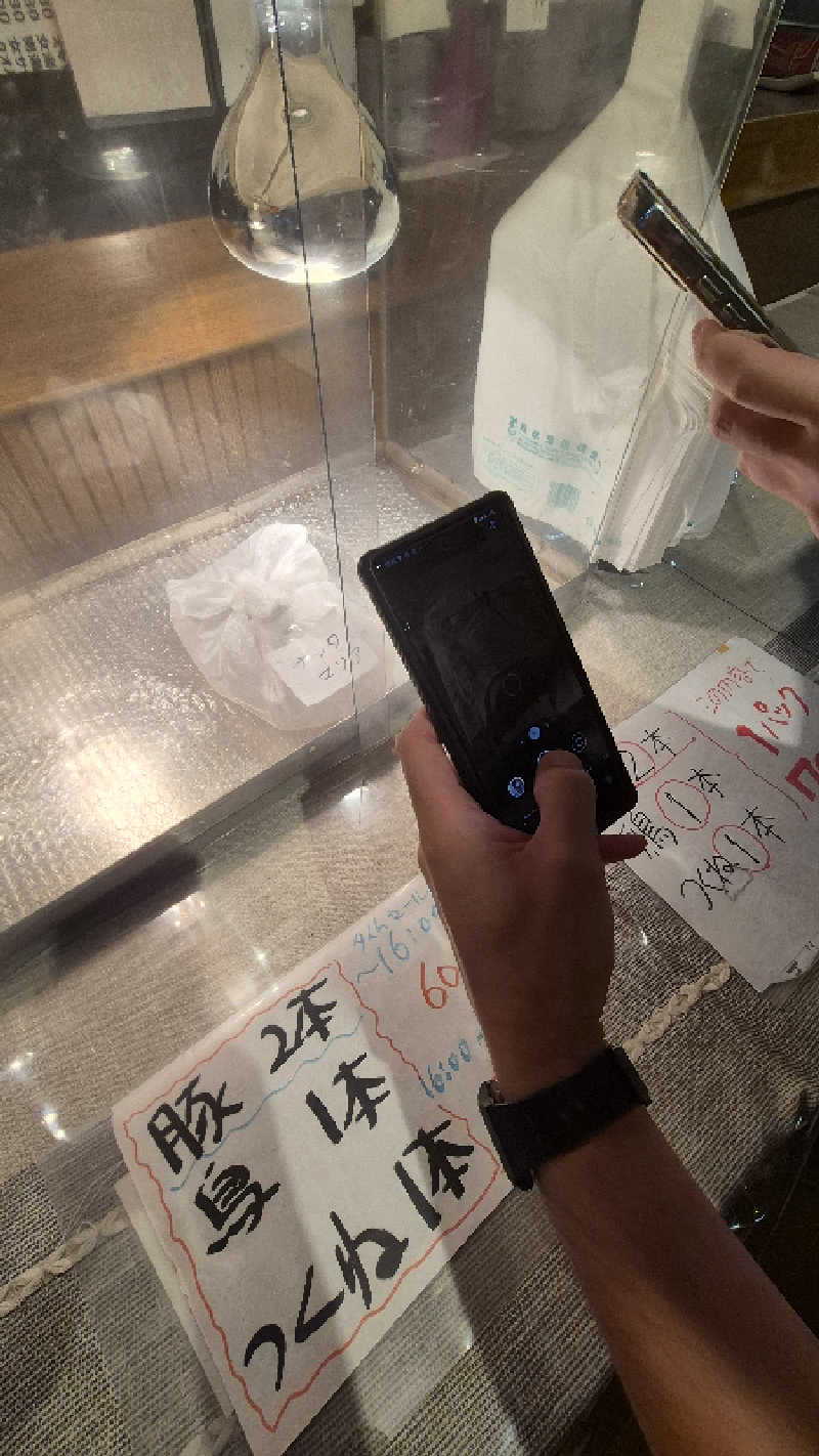 サンタマリア(ｹﾞﾙﾏ兄)さんの湯屋サーモンのサ活写真