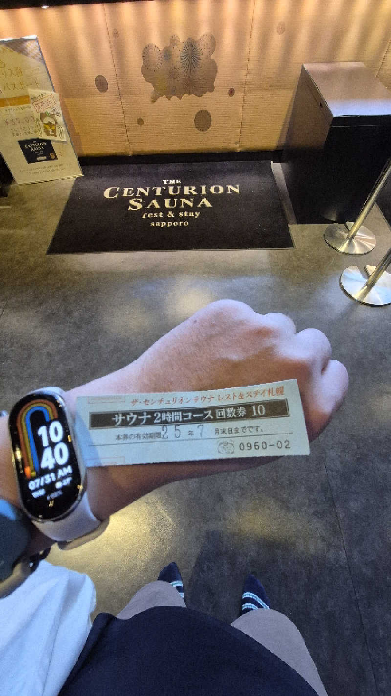 サンタマリア(ｹﾞﾙﾏ兄)さんのザ・センチュリオンサウナレスト&ステイ札幌のサ活写真