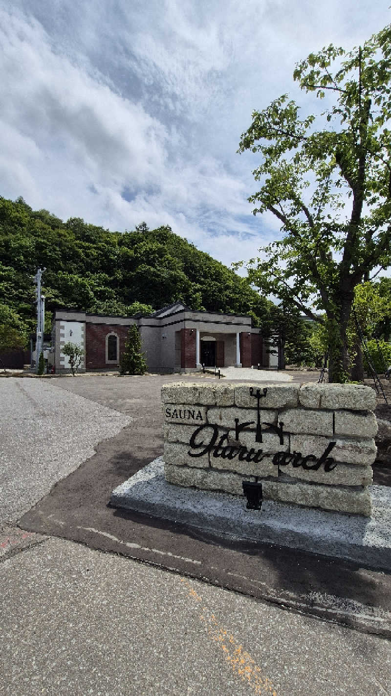 サンタマリア(ｹﾞﾙﾏ兄)さんのSAUNA Otaru archのサ活写真