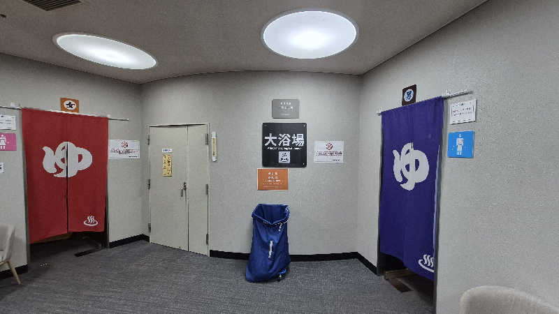 サンタマリア(ｹﾞﾙﾏ兄)さんの朝里川温泉ホテルのサ活写真