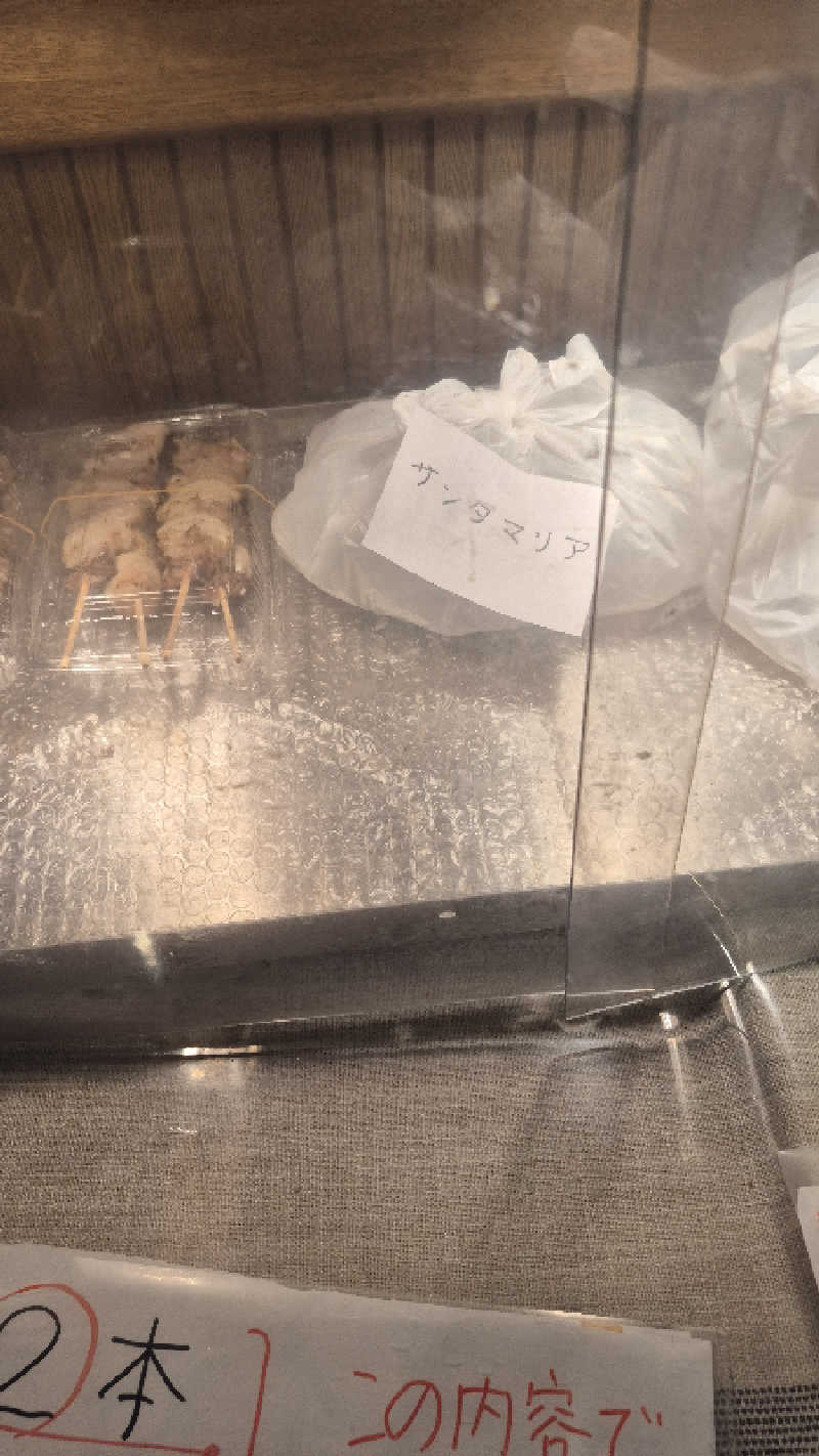 サンタマリア(ｱｰﾁの住人)さんの湯屋サーモンのサ活写真