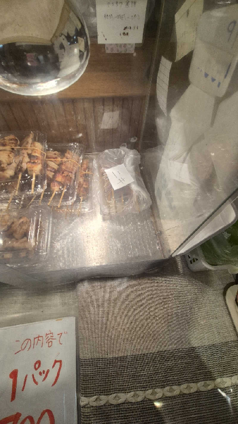 サンタマリア(ｹﾞﾙﾏ兄)さんの湯屋サーモンのサ活写真