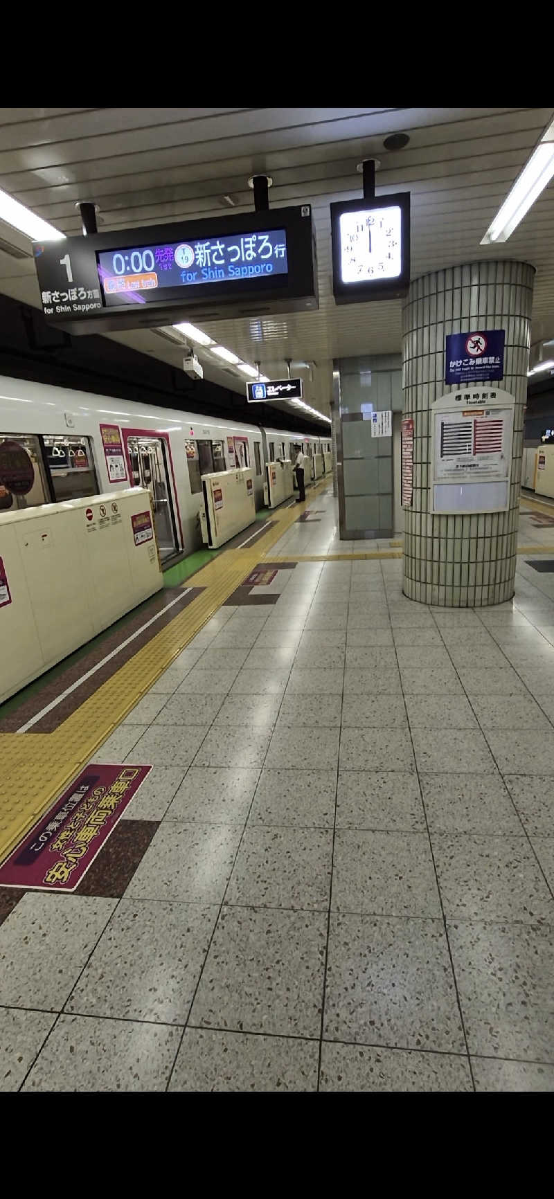 サンタマリア(ｹﾞﾙﾏ兄)さんの湯屋サーモンのサ活写真