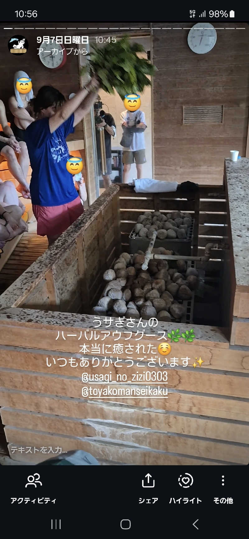 サンタマリア(ﾘﾌﾚ▶ｱｰﾁに引っ越し)さんの洞爺湖万世閣 ホテルレイクサイドテラスのサ活写真