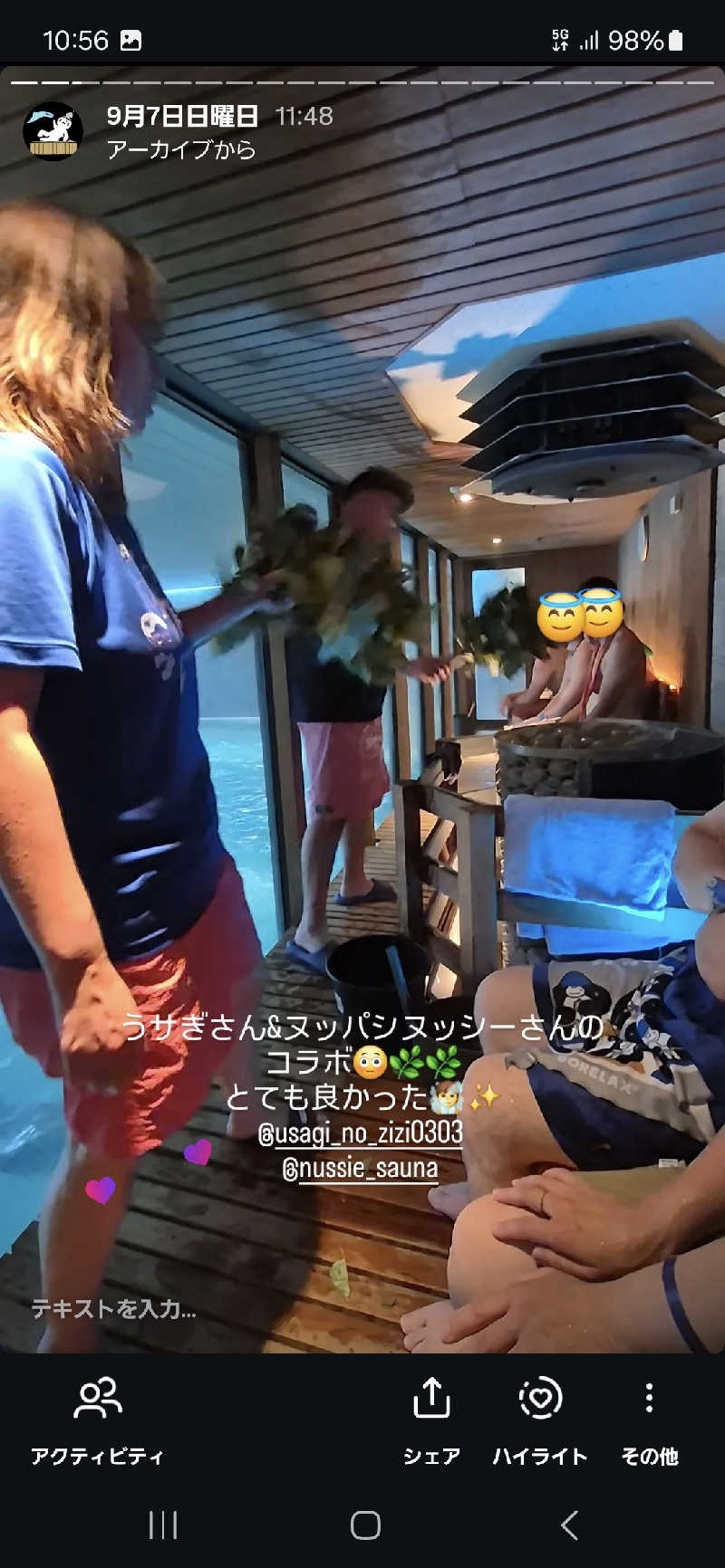 サンタマリア(ﾘﾌﾚ▶ｱｰﾁに引っ越し)さんの洞爺湖万世閣 ホテルレイクサイドテラスのサ活写真