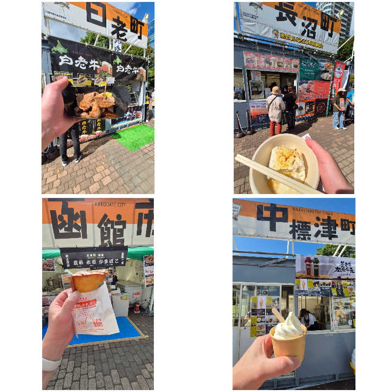 サンタマリア(ｹﾞﾙﾏ兄)さんのニコーリフレ SAPPOROのサ活写真