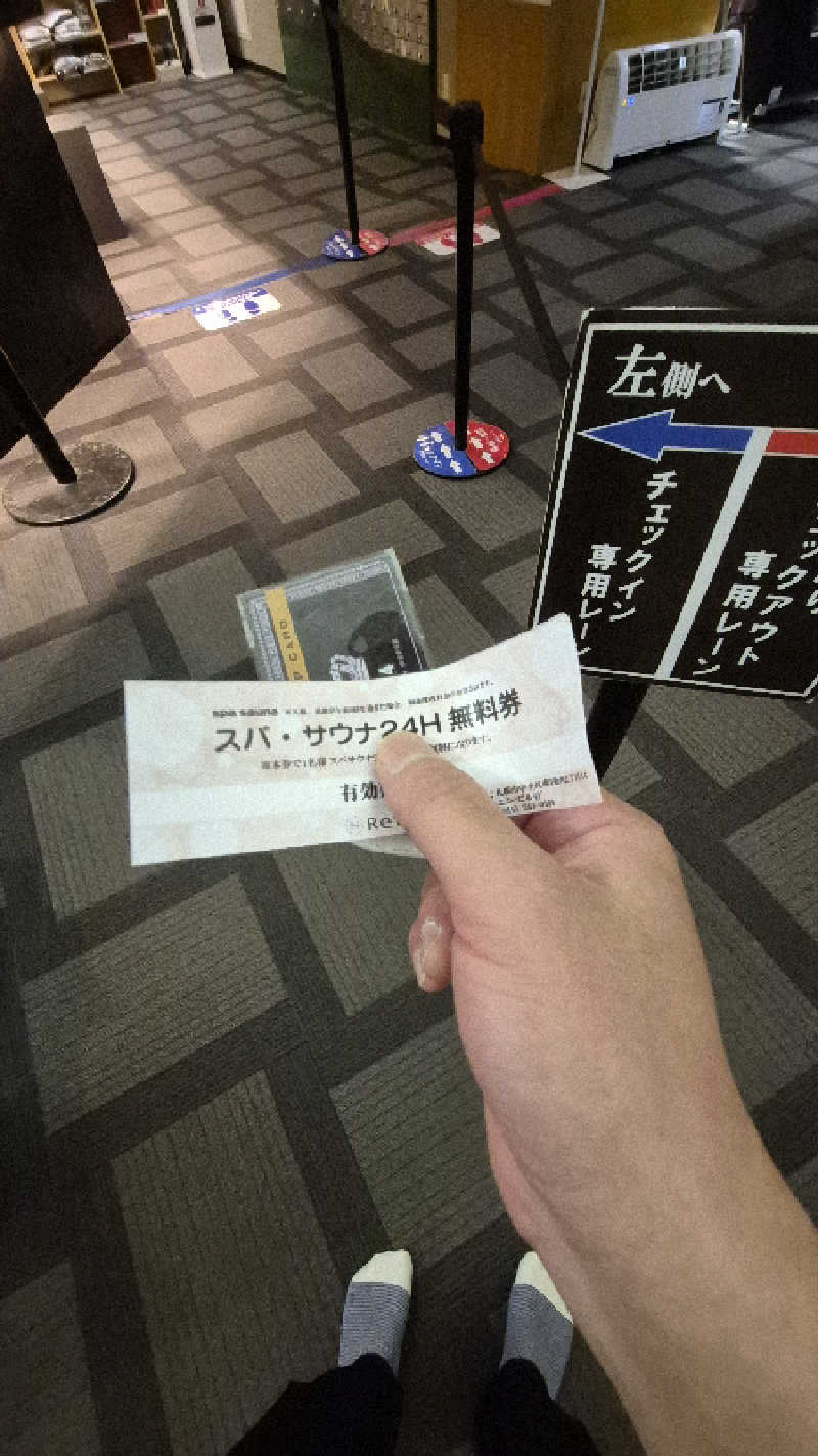 サンタマリア(ｹﾞﾙﾏ兄)さんのニコーリフレ SAPPOROのサ活写真