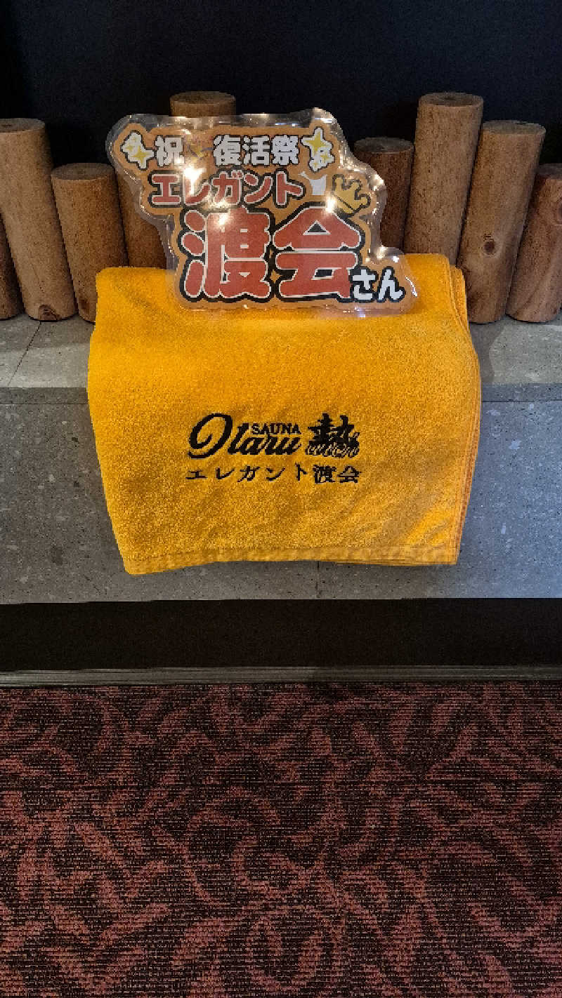サンタマリア(ｹﾞﾙﾏ兄)さんのSAUNA Otaru archのサ活写真