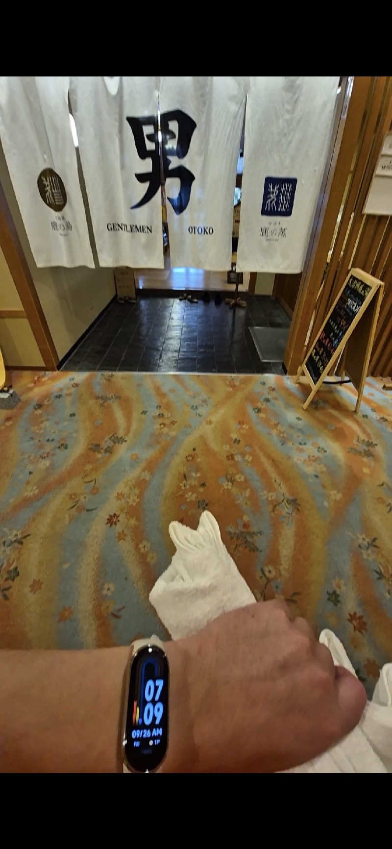 サンタマリア(ｹﾞﾙﾏ兄)さんの定山渓 鹿の湯のサ活写真