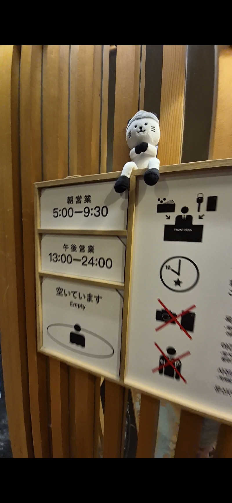 サンタマリア(ｹﾞﾙﾏ兄)さんの定山渓 鹿の湯のサ活写真