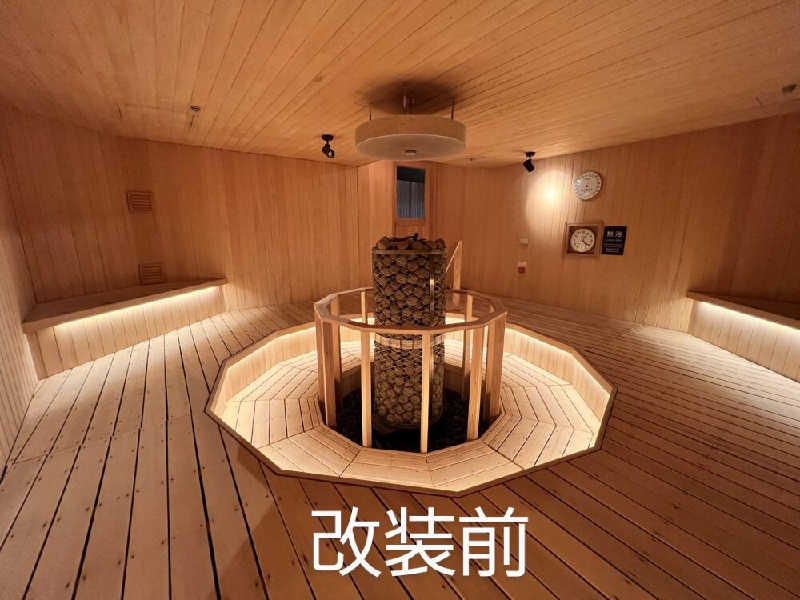 サンタマリア(ｹﾞﾙﾏ兄)さんの定山渓 鹿の湯のサ活写真