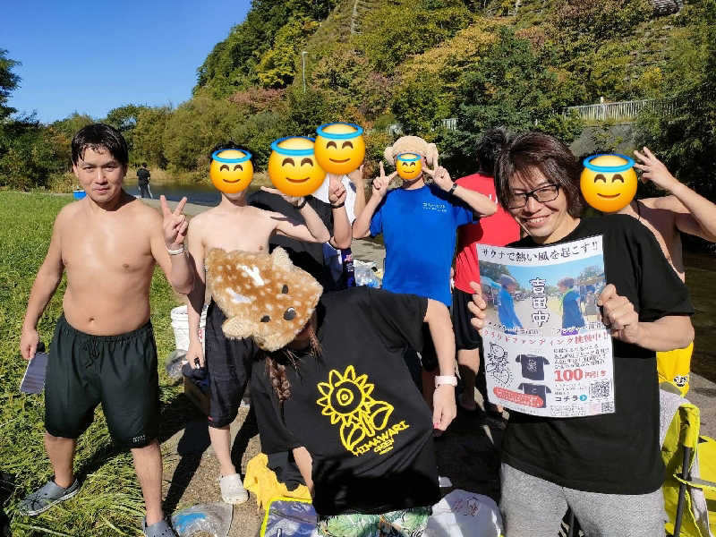 サンタマリア(ｹﾞﾙﾏ兄)さんの発寒川緑地のサ活写真