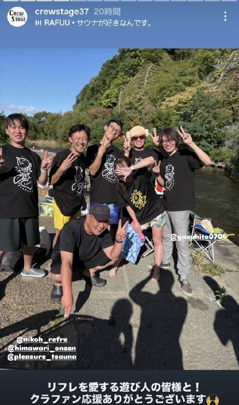 サンタマリア(ｹﾞﾙﾏ兄)さんの発寒川緑地のサ活写真