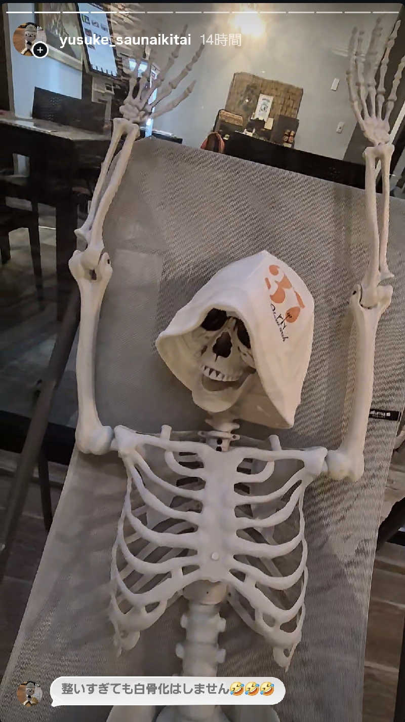 サンタマリア(ｹﾞﾙﾏ兄)さんのSAUNA Otaru archのサ活写真