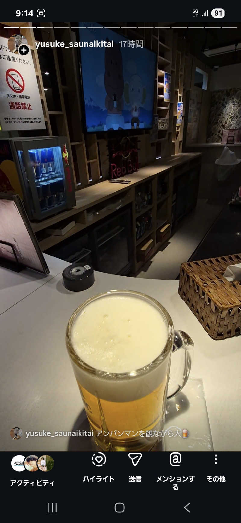 サンタマリア(ｹﾞﾙﾏ兄)さんのニコーリフレ SAPPOROのサ活写真