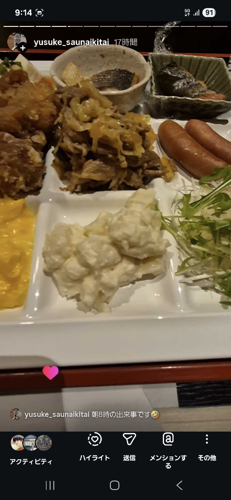 サンタマリア(ｹﾞﾙﾏ兄)さんのニコーリフレ SAPPOROのサ活写真