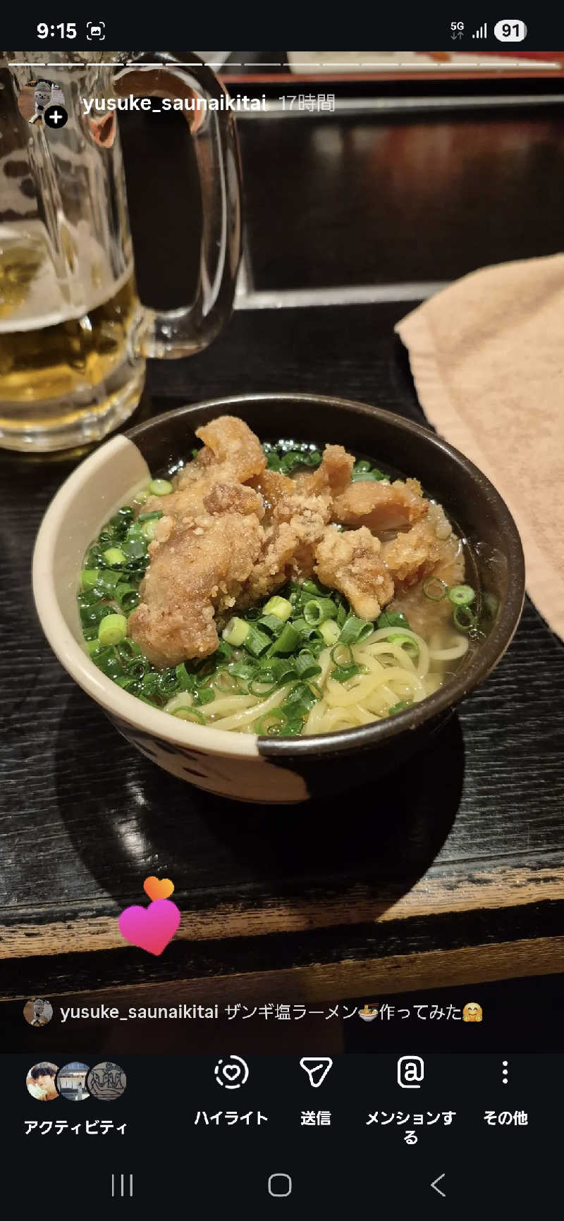 サンタマリア(ｹﾞﾙﾏ兄)さんのニコーリフレ SAPPOROのサ活写真