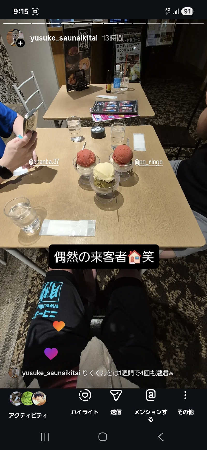 サンタマリア(ｹﾞﾙﾏ兄)さんのニコーリフレ SAPPOROのサ活写真