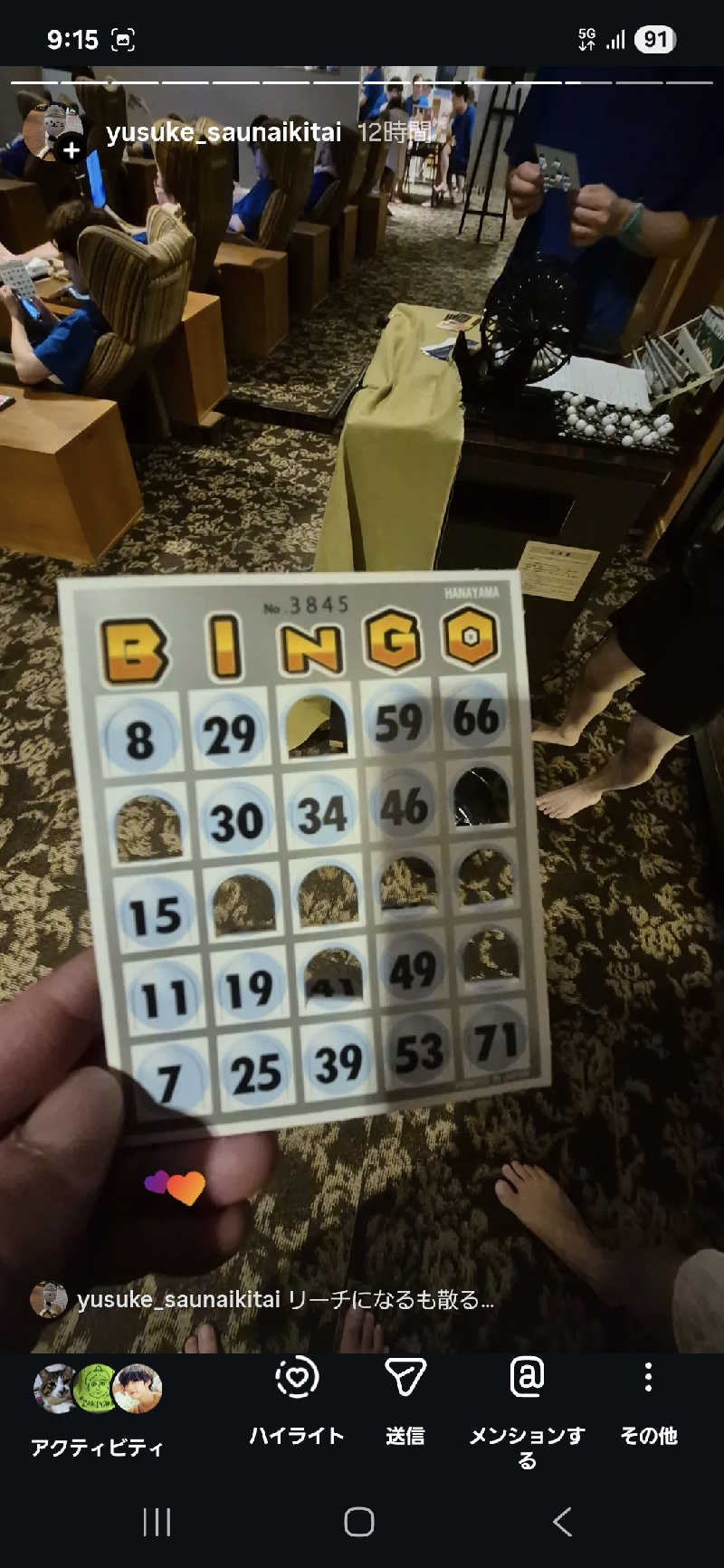 サンタマリア(ｹﾞﾙﾏ兄)さんのニコーリフレ SAPPOROのサ活写真