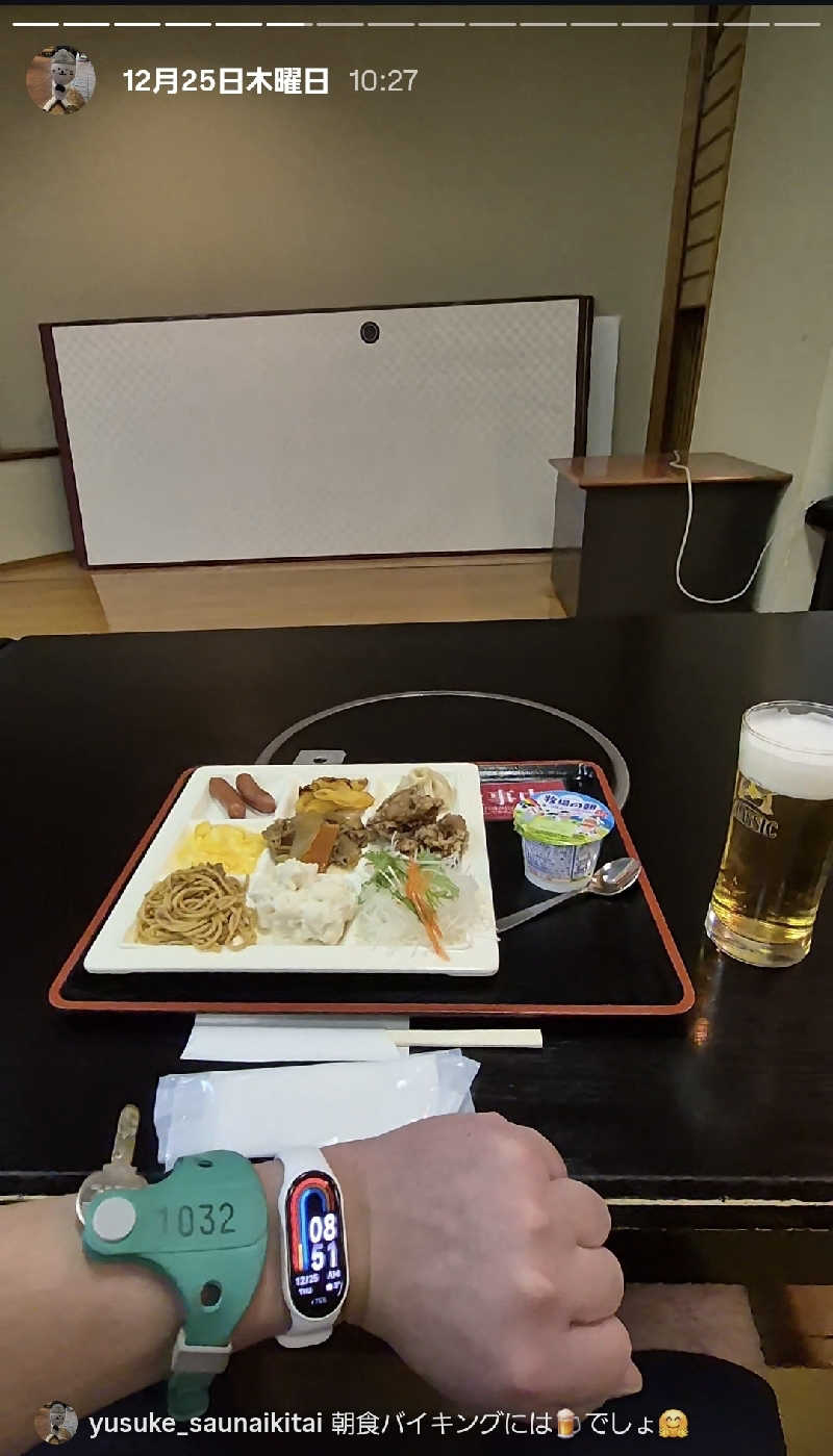 サンタマリア(ｹﾞﾙﾏ兄)さんのニコーリフレ SAPPOROのサ活写真