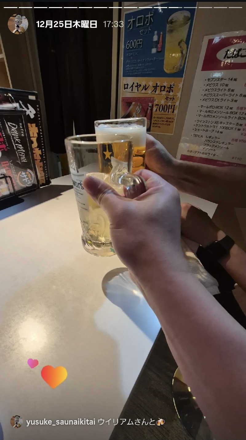 サンタマリア(ｹﾞﾙﾏ兄)さんのニコーリフレ SAPPOROのサ活写真