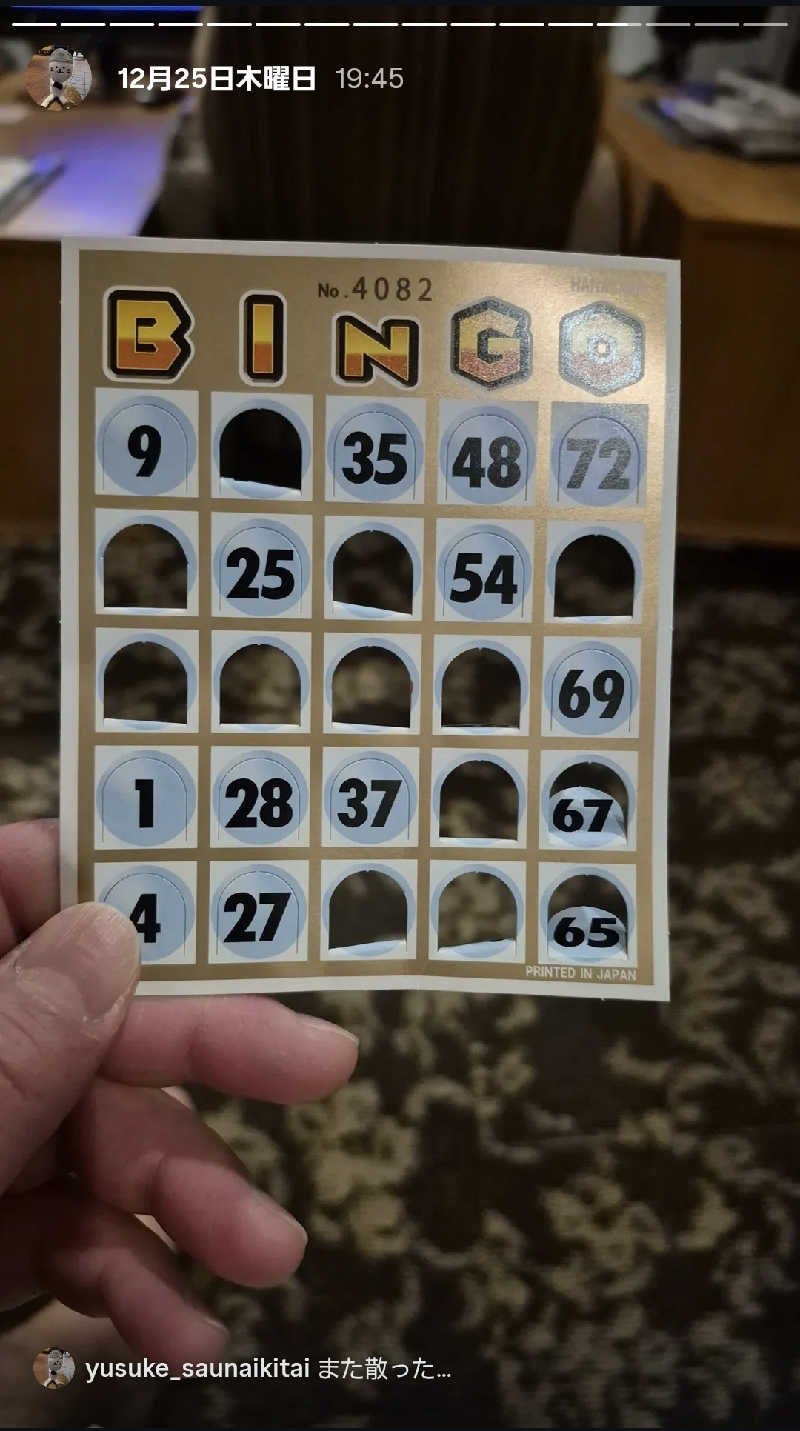 サンタマリア(ｹﾞﾙﾏ兄)さんのニコーリフレ SAPPOROのサ活写真