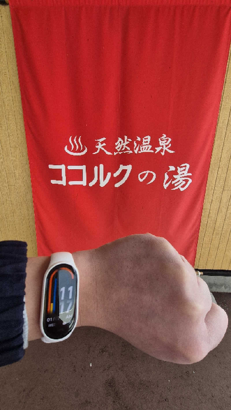サンタマリア(ﾘﾌﾚ▶ｱｰﾁに引っ越し)さんのココルクの湯のサ活写真