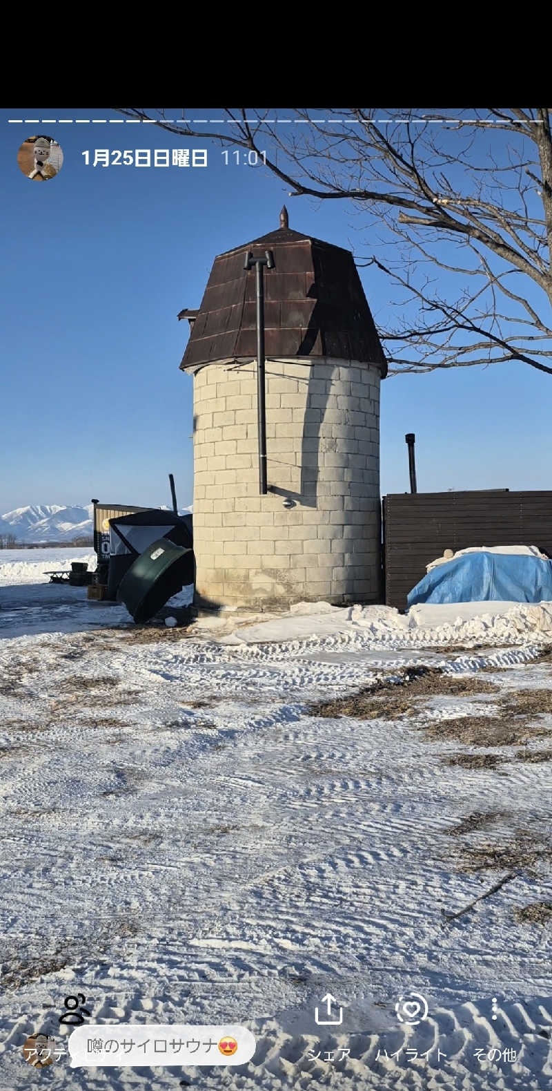 サンタマリア(ﾘﾌﾚ▶ｱｰﾁに引っ越し)さんの山のばあちゃんち camp ground&day campのサ活写真