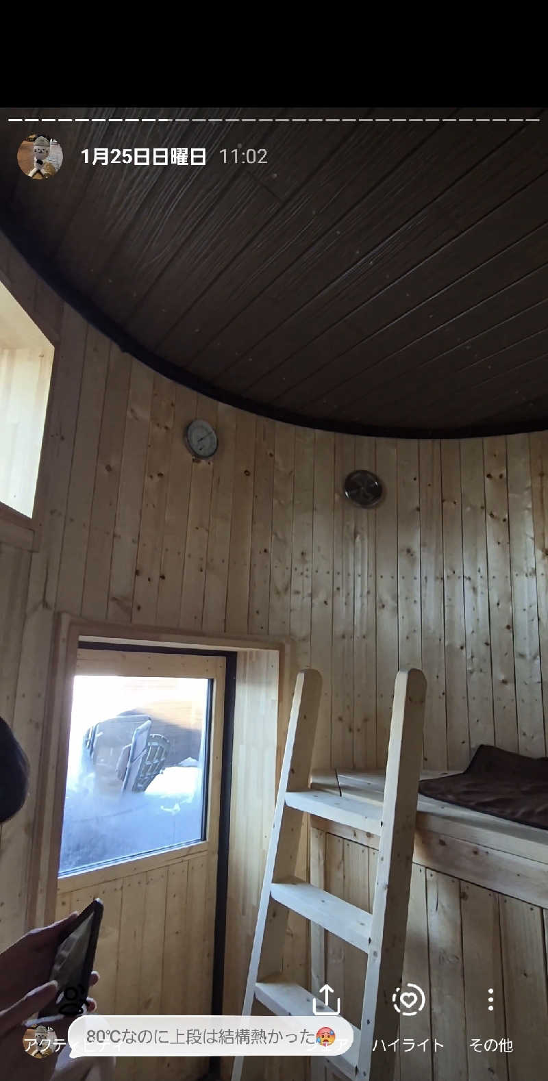 サンタマリア(ﾘﾌﾚ▶ｱｰﾁに引っ越し)さんの山のばあちゃんち camp ground&day campのサ活写真