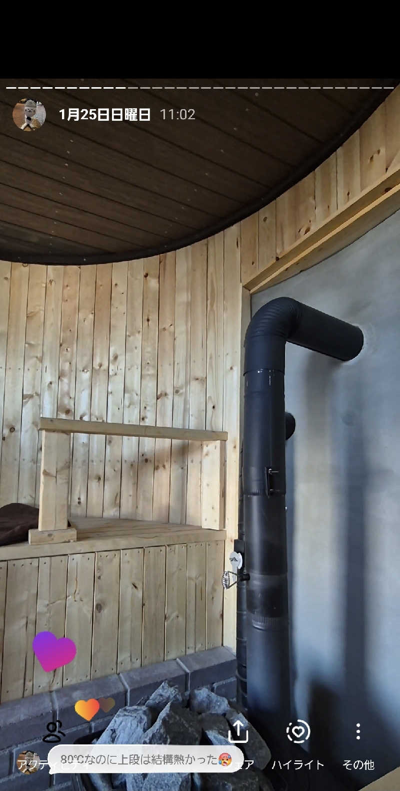 サンタマリア(ﾘﾌﾚ▶ｱｰﾁに引っ越し)さんの山のばあちゃんち camp ground&day campのサ活写真