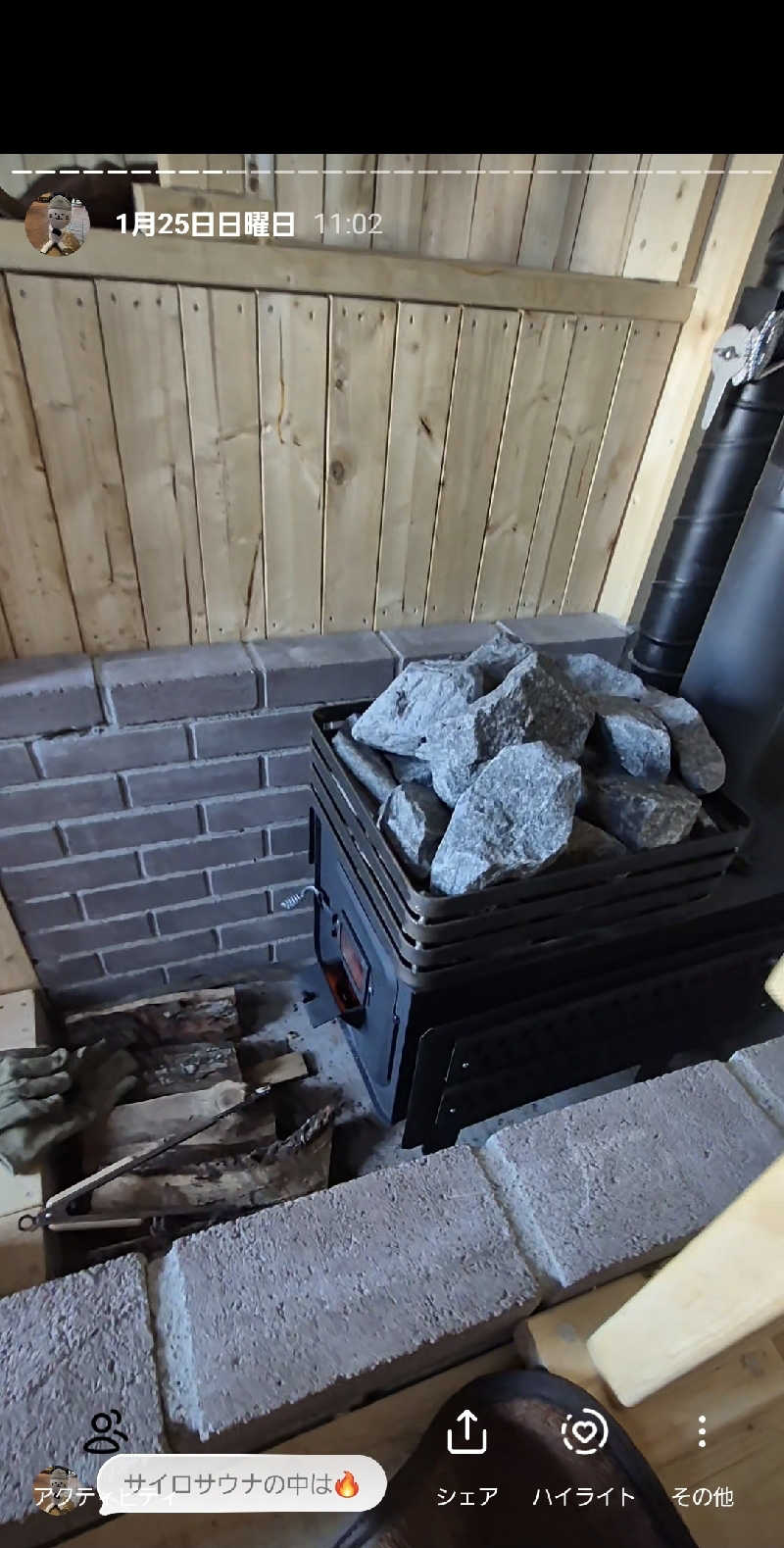 サンタマリア(ﾘﾌﾚ▶ｱｰﾁに引っ越し)さんの山のばあちゃんち camp ground&day campのサ活写真