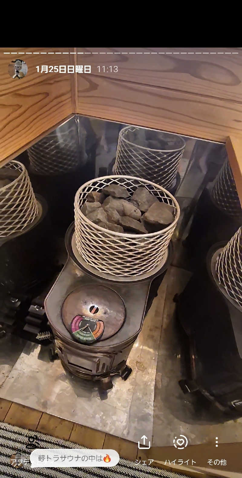 サンタマリア(ﾘﾌﾚ▶ｱｰﾁに引っ越し)さんの山のばあちゃんち camp ground&day campのサ活写真