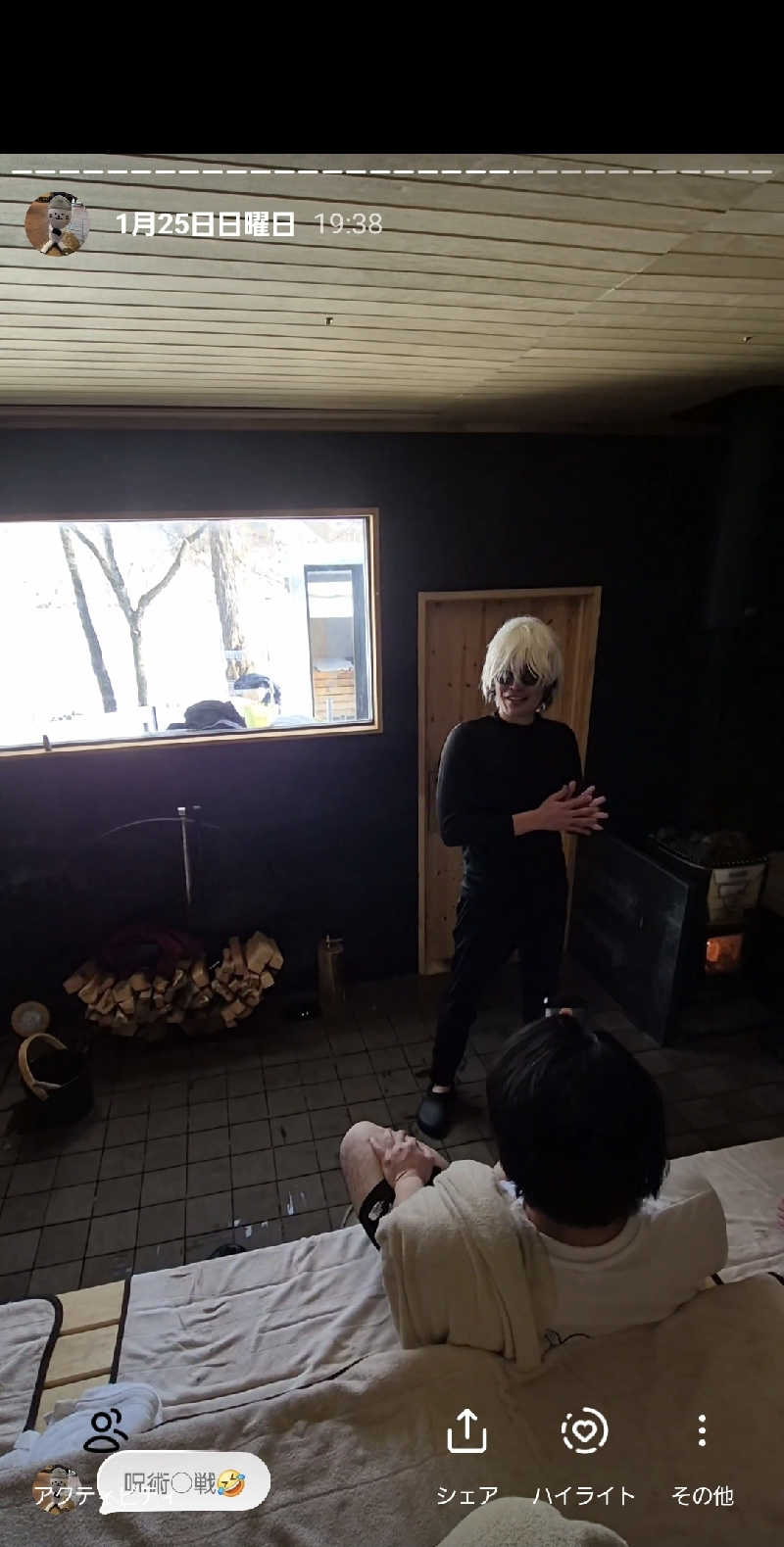 サンタマリア(ｱｰﾁの住人)さんの北海道アヴァントのサ活写真