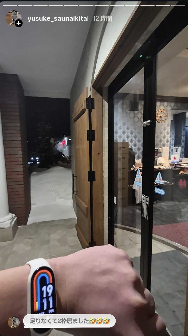サンタマリア(🏠🧖引っ越しました)さんのSAUNA Otaru archのサ活写真