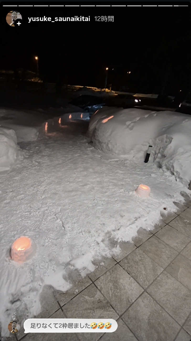サンタマリア(🏠🧖引っ越しました)さんのSAUNA Otaru archのサ活写真