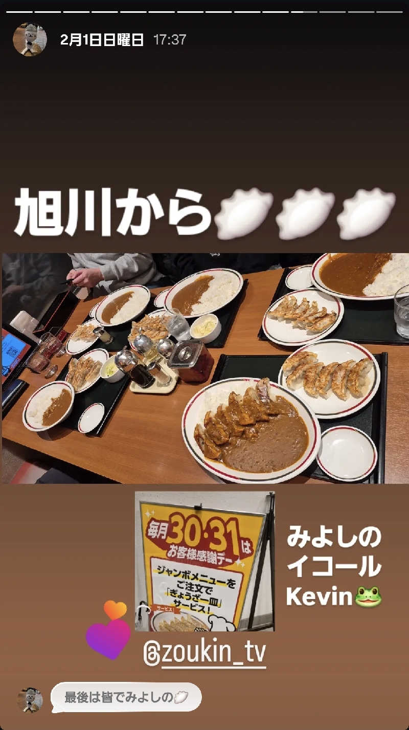サンタマリア(ﾘﾌﾚ▶ｱｰﾁに引っ越し)さんのSPA&SAUNA オスパーのサ活写真
