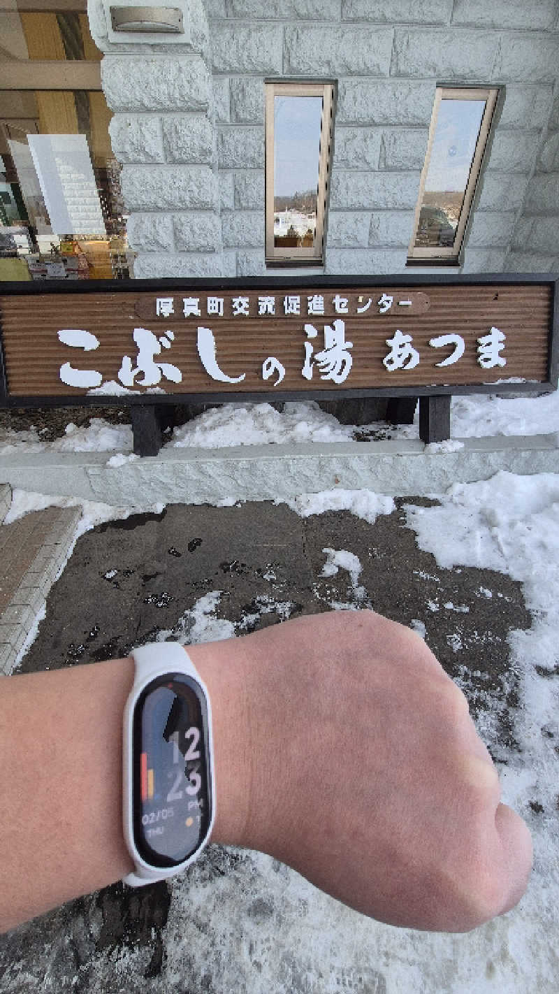 サンタマリア(ﾘﾌﾚ▶ｱｰﾁに引っ越し)さんのこぶしの湯 あつまのサ活写真