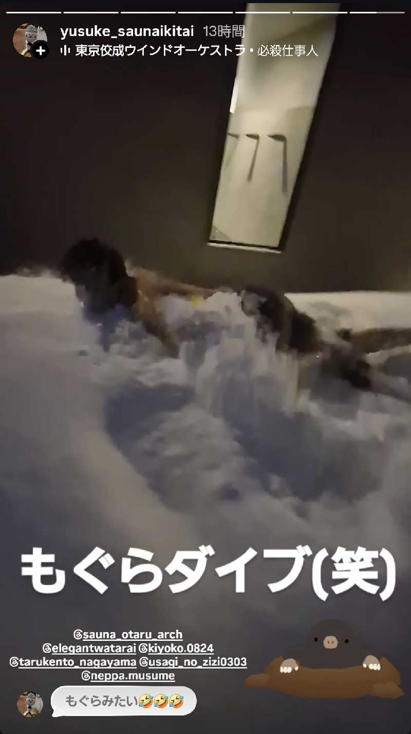 サンタマリア(ｹﾞﾙﾏ兄)さんのSAUNA Otaru archのサ活写真