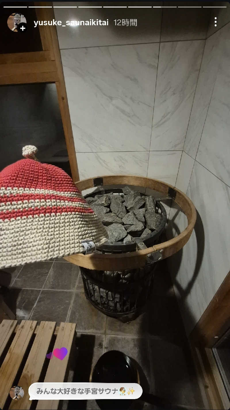 サンタマリア(ﾘﾌﾚ▶ｱｰﾁに引っ越し)さんのSAUNA Otaru archのサ活写真