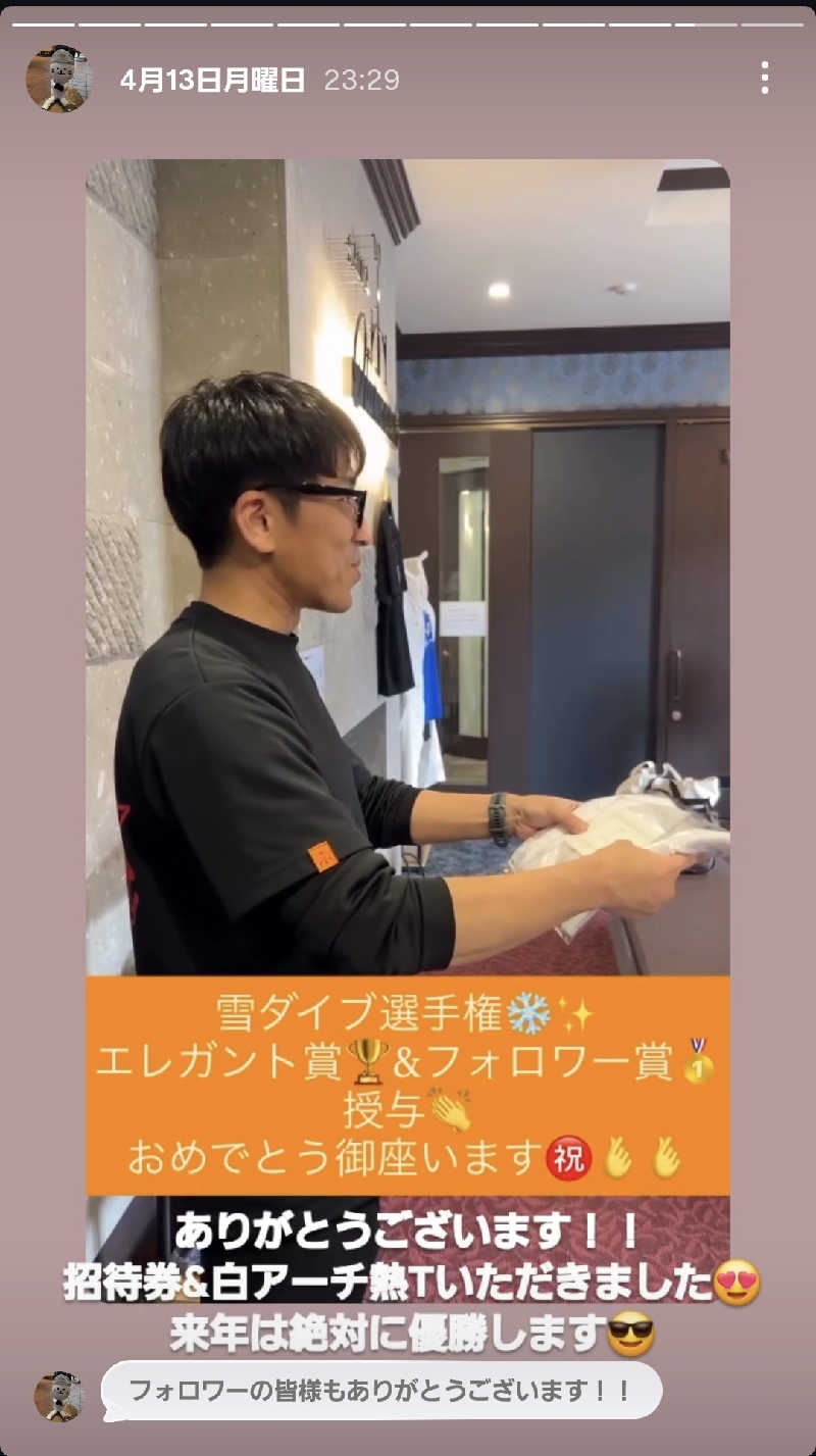 サンタマリア(ﾘﾌﾚ▶ｱｰﾁに引っ越し)さんのSAUNA Otaru archのサ活写真