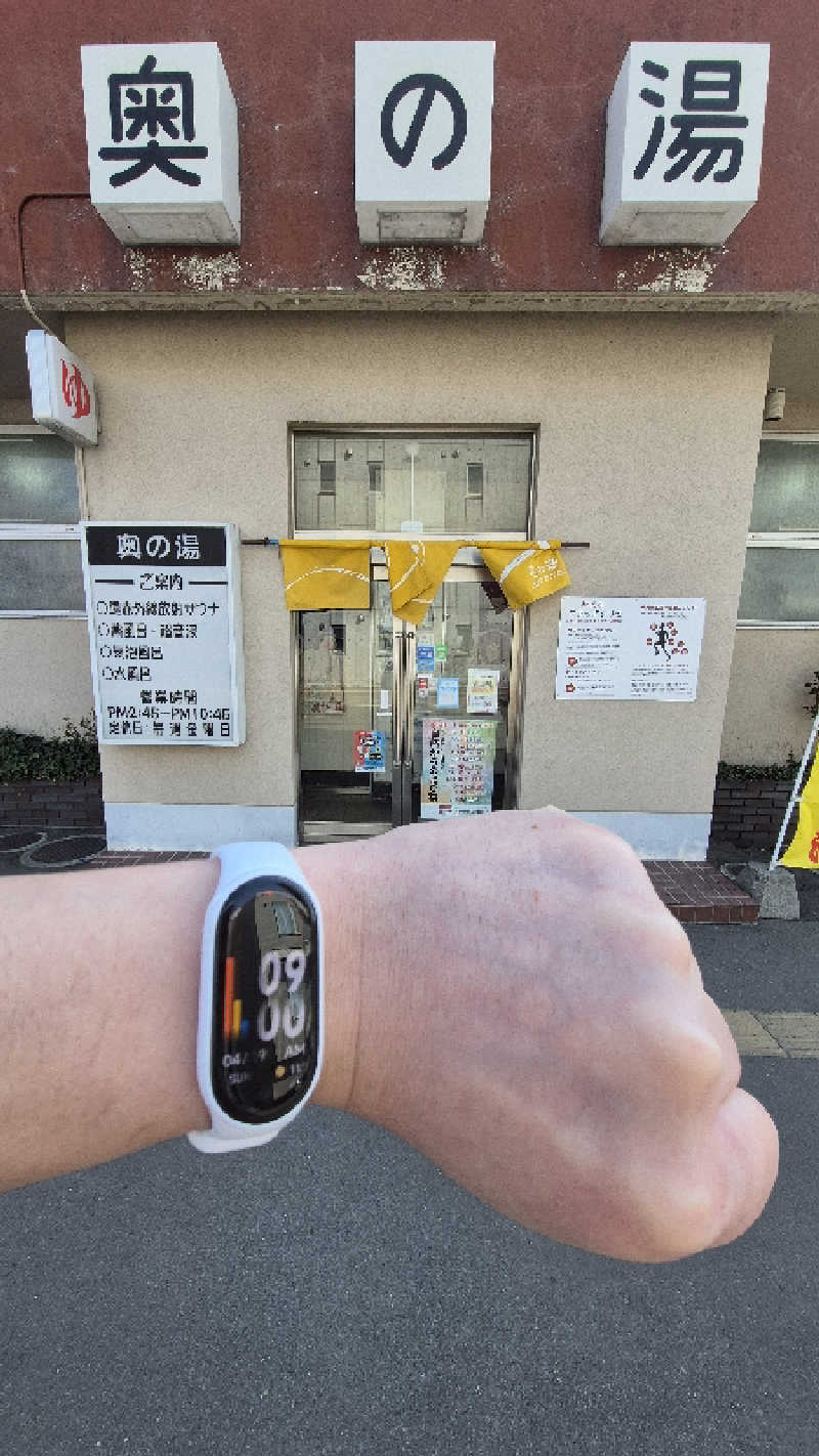 サンタマリア(ｱｰﾁの住人)さんの奥の湯のサ活写真